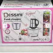 تصویر خردکن دسینی مدل DS967 ظرفیت ۳ لیتر 