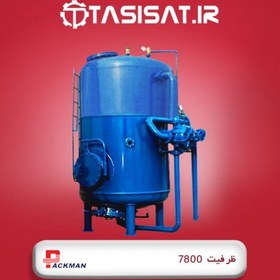 تصویر سختی گیر گرینی آب پاکمن ظرفیت 7800 سختی گیر آب 7800 گرینی پاکمن