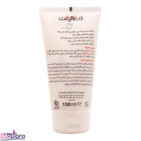 تصویر ماسک مو ویتا کالر موهای رنگ شده نیاز به آبکشی درمالیفت ۱۵۰ میلی لیتر Dermalift Vita Color Hair Mask 150ml