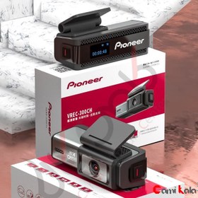 تصویر دوربین ثبت وقایع پایونیر مدل VREC-300CH-EC2 Dush Cam Pioneer VREC-300CH-EC2