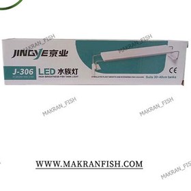 تصویر نور ال ای دی جینگی j-306 LED 