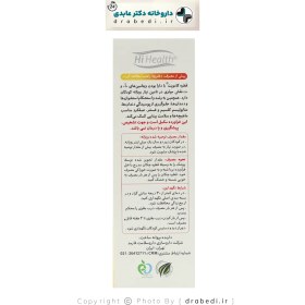 تصویر قطره ویتامین آد کامویت های هلث 30 میلی لیتر Vitamin Ad Oral Drop