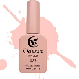 تصویر لاک ژل ادسا (Odessa) شماره 027 