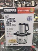 تصویر خردکن جیپاس مدل GMC42024N ظرفیت ۳ لیتر Geepas Electric Chopper GMC42024N 3L