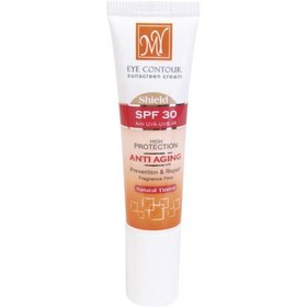 تصویر کرم دور چشم رنگی با SPF 30 مای 