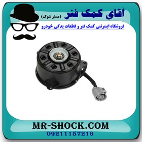 تصویر موتور فن تویوتا کرولا 2014-2015 برند اصلی تویوتا جنیون با تضمین اصالت 