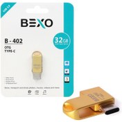 تصویر فلش مموری بکسو مدل B-402 USB 3.0 ظرفیت 32 گیگابایت Bexo B-402 USB 3.0 Flash Memory 32GB