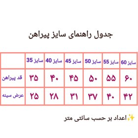 تصویر پیراهن جین پسرانه 