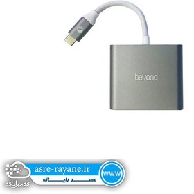 تصویر هاب سه پورت Type C بیاند BA-410 