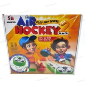 تصویر بردگیم (بازی فکری) ایرهاکی 2 نفره - آرمان فردا 