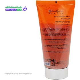 تصویر ژل پاک کننده اسکراب زردآلو و ویتامین C پرایم مناسب انواع پوست 175 میل Prime Gel Cleansing Scrub C-Prime For All Skin 175ml