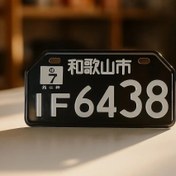 تصویر پلاک موتورسیکلت مشکی کامل نوشته سفید 