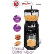 تصویر کره گیر بادام زمینی مایرمدل 2424 