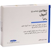 تصویر آمپول بیوتین ۵ میلی گرم بیاکتو 