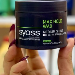 تصویر واکس مو آلمانی سایوس Syoss مدل Max Hold Wax حجم 150 میل 