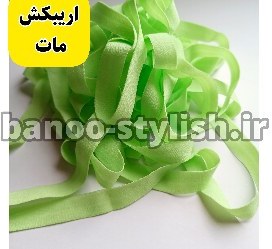 تصویر کش اریب سبز 