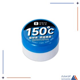 تصویر خمیر قلع YCS 150C (50G) 