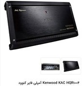 تصویر KENWOOD HOR 1004آمپلی فلیر کنوود 
