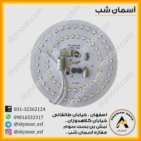 تصویر برد ال ای دی 50 وات گرد 220 ولت سیم دار 