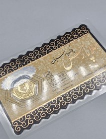 تصویر سکه پارسیان 