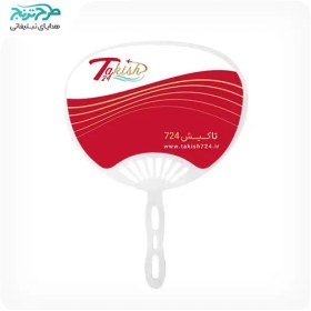 تصویر بادبزن تبلیغاتی B01 