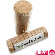 تصویر مهر نماز یا حسین شهید ۱۰ عددی 