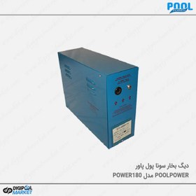 تصویر دیگ بخار سونا Pool Power مدل POWER180 