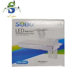 تصویر LED آکواریوم سوبو مدل LED-500C 