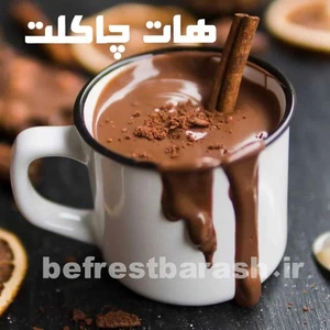 تصویر فروشگاه قهوه کارون