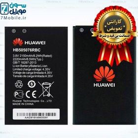 تصویر باتری اصلی هواوی Huawei Y3 2 باتری اصلی هواوی Huawei Y3 2