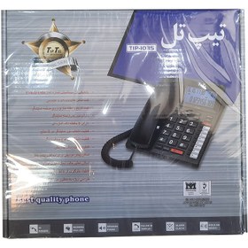 تصویر تلفن رومیزی تیپ تل مدل TIP-1035 