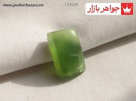 تصویر نگین یشم خوش رنگ کد 134640 