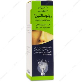 تصویر اسپری بینی سدیم کلراید رینوسالتین 0.65% سینا دارو 20ml 