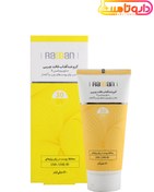 تصویر کرم ضد آفتاب بی رنگ فاقد چربی SPF30 راسن ا Rassan Oil Free SPF30 Sunscreen Rassan Oil Free SPF30 Sunscreen