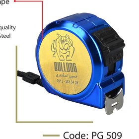 تصویر متر مهندسی ۵ متری 