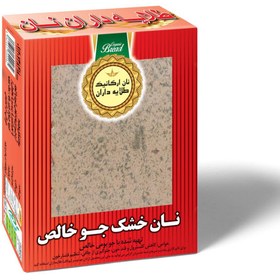 تصویر نان جو خالص ۵۰۰ گرم 