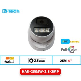 تصویر دوربین مداربسته دام هایتک مدل HAD-2505W-2.8-2MP 