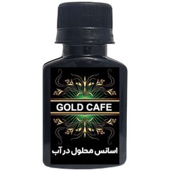 تصویر اسانس خوشبوکننده پایه آب قهوه رایحه Gold cafe 