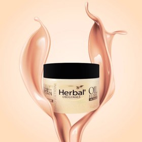 تصویر ماسک ترمیم کننده مو هربال مدل کراتین آرگان داخل حمام حجم 300 میلی لیتر Herbal hair repair mask, Keratin Argan model, volume 300 ml