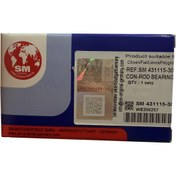 تصویر یاتاقان متحرک پژو 405 (XU7) سایز 0.30 اس ام آلمان 