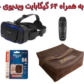 تصویر هدست واقعیت مجازی مدلG10 به همراه محتوای360 درجه، کارت حافظه 64GB، دسته بلوتوثی و کیف محافظ 