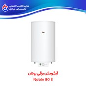 تصویر آبگرمکن برقی Noble 90 E بوتان 