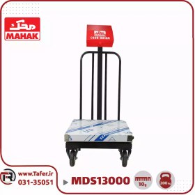 تصویر باسکول محک 200 کیلوگرم چرخ دار استیل کابیندار مدل MDS 13000 