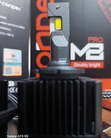 تصویر هدلایت کانپکس ام۸پرو پایه دی وان اس M8pro D1S conex D1S پایه M8pro