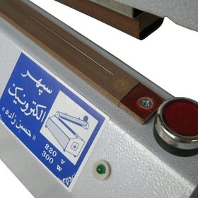 تصویر دستگاه پرس پلاستیک سپهر الکترونیک مدل تک دوخت 20 سانت دستگاه دوخت سپهر الکترونیک 20 سانتی