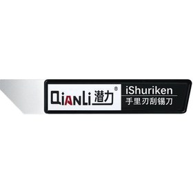 تصویر قاب باز کن و کاردک خمیر قلع سرتخت کیانلی مدل Qianli iShuriken 0.2 