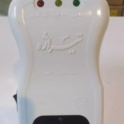 تصویر محافظ کولر گازی تیراژه مدل s9000 