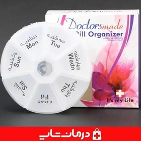 تصویر باکس قرص دکتر مد جعبه دارو هفتگی doctors made مدل گرد تجهیزات پزشکی درمان شاپ 403768 