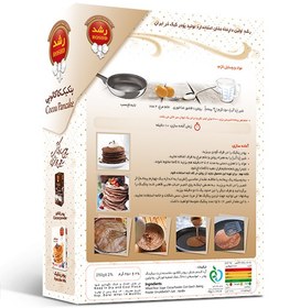 تصویر پودر پنکیک کاکائویی 