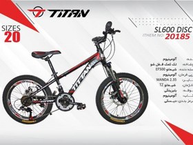 تصویر دوچرخه بچه گانه تیتان کد 20185 سایز 20 - TITAN SL600 DISC 